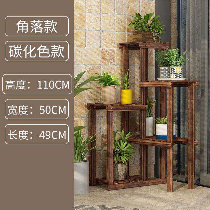 Corner Flower Stand Solid Wood Living Room Balcony Corner Floor