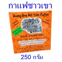 กาแฟชาวเขา กาแฟ Coffee กาแฟเชียงใหม่ Duang Dee Coffee กาแฟดวงดี กาแฟรสกลมกล่อม คอฟฟี่ Arabica coffee กาแฟHandmade OTOP 1 กล่อง