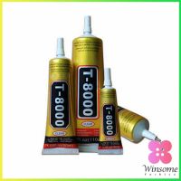 Winsome กาวติดหน้าจอทัสกรีน T-7000 T-8000 B-7000 (15ML) กาวเอนกประสงค์ Repair glue