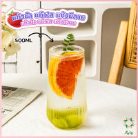 Ayla แก้วกาแฟ ทรงกลม ทนความร้อน สีโปร่งใส แบบเรียบง่าย 500ml