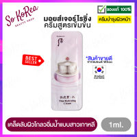 ครีมบำรุงผิว สูตรเข้มข้น The History of Whoo Vital Hydrating Cream 1ml. จำนวน 1 ซอง  ขั้นกว่าของการเติมน้ำให้ผิว ทั้งบำรุงผิวเด้ง คงความชุ่มชื้น ร้าน Sokorea