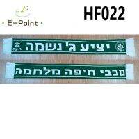 Hf022 Mhfc Maccabi Haifa สงครามสำหรับแฟนๆแบบถักสองหน้าขนาด145*18ซม.