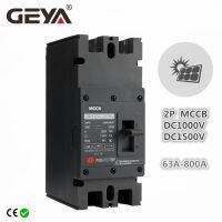 GEYA GRM3DC 2P 1000V Ture MCCB อุปกรณ์ป้องกันตัวเรือนเครื่องตัดวงจรโอเวอร์โหลดสำหรับแสงอาทิตย์โฟโตโวลตาอิก PV