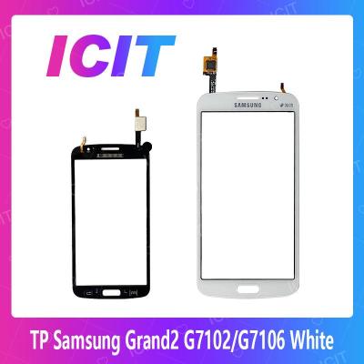 Samsung Grand 2/G7102/G7106 อะไหล่ทัสกรีน Touch Screen For Samsung Grand 2/G7102/G7106 สินค้าพร้อมส่ง คุณภาพดี อะไหล่มือถือ (ส่งจากไทย) ICIT 2020