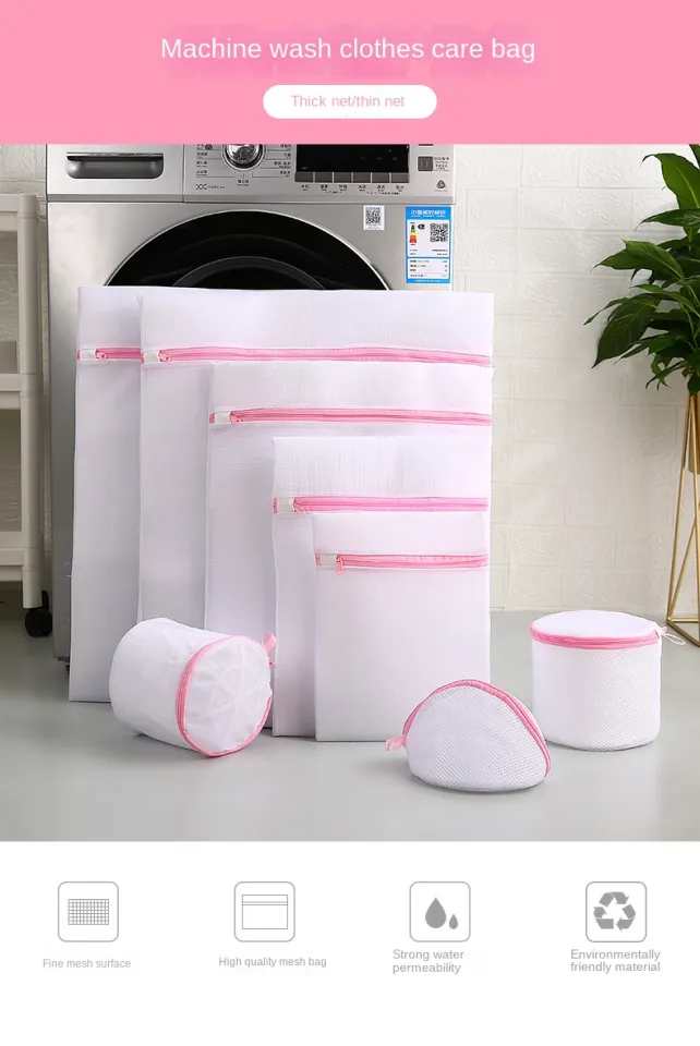 Mesh Laundry Bag Net Laundry Bra Underwear Clothes Storage Wash