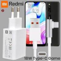 ที่ชาร์จ Redmi 18W Type-C เรดมี่ 8 สเปคตรงรุ่น หัวชาร์จ Eu สายชาร์จ 6A เล่นเกม ชาร์จเร็ว ไว ด่วนแท้ 2เมตร รับประกัน 1ปี