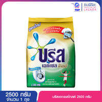 บรีสเอกเซลโกลด์ผลซักฟอก  2500ก.