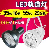 ◙▽  Shoot the to led track light store showroom childrens spot COB guide with commercial