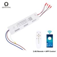 2.4G Intelligent LED Driver 30W 40W 50W 60W Remote Control Power Supply Dimming Color-Changeable Transformer Connect To LED Tape