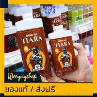 ของแท้ส่งฟรี Tiara แป้งหอมเทียร่าป็อปคันทรี่ 180 ก. แป้งหอม หอมตลอดวัน น้ำหอมแท้