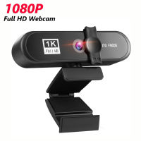 2K 4K Conference PC Webcam Autofocus USB Web Camera Laptop Desktop For Office Meeting Home With Mic 1080P HD Web Cam