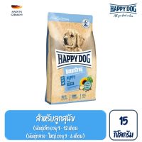 Happy Dog NaturCroq Puppy อาหารลูกสุนัขทุกสายพันธุ์ สูตรเนื้อสัตว์ปีกและเนื้อปลา 15 กิโลกรัม