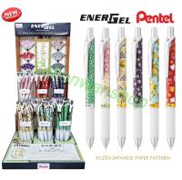 ปากกาเจล Pentel Energel Limited Edition ขนาด 0.5MM