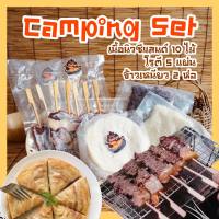 ?ส่งด่วน?(เซทcamping) อร่อย ฮาลาล Halal เนื้อล้วน 5 ไม้ เนื้อ75/มัน25 5 ไม้ โรตี 5แผ่น ข้าวเหนียว 2 ถุง