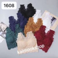 ?Kaimook shop?พร้อมส่ง 1608 Lace bra ฟรีไซส์ ทรงกล้าม