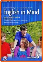 แบบฝึกหัด ENGLISH IN MIND ม.6 /9781107697850 #พัฒนาคุณภาพวิชาการ(พว) #Pw.inter