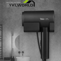 YKLWORLD Hair Dryer ไดร์เป่าผมติดผนัง1600w ใช้งานสะดวก  ประหยัดพิ้นที่  เครื่องเป่าผม แบบติดผนัง โรงแรม/รีสอร์ท