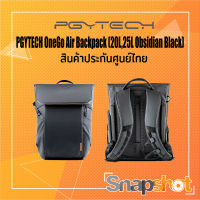 กระเป๋า PGYTECH OneGo Air Backpack (20L, 25L Obsidian Black)