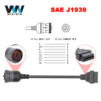 SAE J1708สำหรับรถบรรทุก OBD OBD2สายต่อ6ขา9ขาสำหรับ Cummins รถบรรทุกเครื่องมือวิเคราะห์ OBD OBD2 J1939เชื่อมต่อ