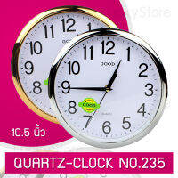 นาฬิกาบ้าน นาฬิกาแขวน ทรงกลม นาฬิกาติดผนัง wall clock ขนาด 10.5 นิ้ว รุ่น Quartz-Clock-235