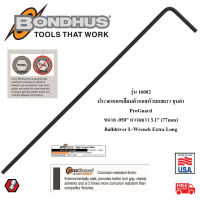 ประแจหกเหลี่ยมตัวแอล หัวบอล แบบยาวพิเศษ ชุบดำ ProGuard BONDHUS