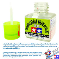 กาวฝาเขียวอ่อน Tamiya Fast dry cement # 87082