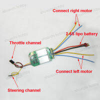 2-6วินาที50Ax2แบบสองทิศทางแปรง ESC แบบ Dual-Way ควบคุมอิเล็กทรอนิกส์6โวลต์-25โวลต์ชิ้นส่วน DIY สำหรับ540550775มอเตอร์ RC ถังความเร็วเรือ