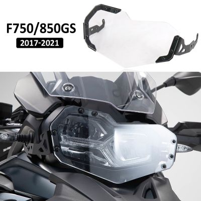 F 750 / 850 GS ตัวป้องกันไฟหน้าที่ป้องกันรถจักรยานยนต์ปกสำหรับ BMW F750GS F850GS 2017 2018 2019 2020 2021