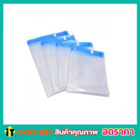 Vacuum Storage Bag (Size 90 x 110 x 44 cm) ถุงสูญญากาศ ถุงซีลสูญญากาศ ขนาด 90x110x44cm ถุงซิลสูญญากาศ ถุงซิปสูญญากาศ