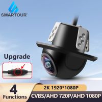 SMARTOUR Car Rear View Camera Universal Backup Parking 2K 1080P CVBS 25HZ NTSC Camera Night Vision Waterproof AHD Color Image