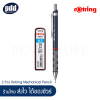 Rotring Tikky เซ็ท 2 ชิ้น ชุดดินสอกดรอตริง ติ๊กกี้ + ไส้ดินสอ 0.7 มม. - 2 Pcs Rotring Mechanical Pencil , Rotring Leads 0.7 mm [ เครื่องเขียน pendeedee ]