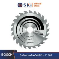 BOSCH ใบเลื่อยวงเดือนตัดไม้ Eco 7" 30T #2608644304  | SKI OFFICIAL