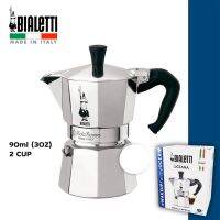 WF-หม้อต้มกาแฟ BIALETTI รุ่น โมคา เอ็กซ์เพรส สีเงิน ขนาด 2 ถ้วย