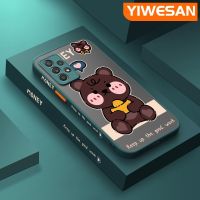 YIWESAN เคสปลอกสำหรับ Samsung Galaxy A52 4G A52 5G A52s 5G 5G ลายหมีการ์ตูนบางมีน้ำค้างแข็งโปร่งใสด้านข้างแข็งเคสมือถือกรอบซิลิโคนเคสกันกระแทกคลุมทั้งหมดป้องกันเลนส์กล้อง