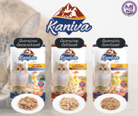 Kaniva Pouch อาหารเปียกแมว คานิว่า 70 กรัม 12 ซอง ยกลัง