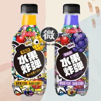 น้ำผลไม้ ผสมโซดา น้ำผลไม้อัดลม 水果炸弹 Fruit Juice Boom 310ml