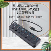 ปุ่ม USB3.0HUB รูปสี่เหลี่ยมขนมเปียกปูน7พอร์ตหนึ่ง-ลากเจ็ด-ตัวขยายด็อกต่อขยายอุปกรณ์คอมพิวเตอร์แฟลชไดรฟ์สองหัวความเร็วสูงสูง Baoyijinchukou