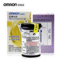 แถบทดสอบเครื่องวัดน้ำตาลในเลือด Omron ที่แนะนำสำหรับ HEA-STP30ในครัวเรือนเครื่องทดสอบ230231232