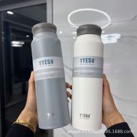 Tyesos New Large Capacity Stainless Steel Insulated Cup Ins for Male and Female Students with High Aesthetic Value, Creative and Simple Portable Water Cup