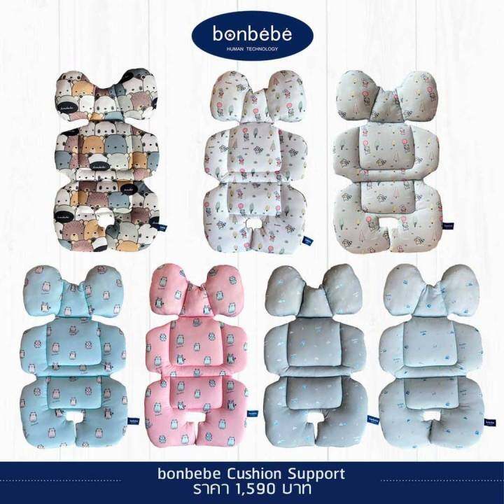 bonbebe-additional-cushion-pad-เบาะเสริม-สำหรับ-highchair-carseat-stroller