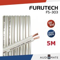 FURUTECH FS 303 SPEAKER CABLE / สายลําโพง ยี่ห้อ Furutech รุ่น FS-303 / รับประกันคุณภาพโดย CLEF AUDIO / AUDIOMATE