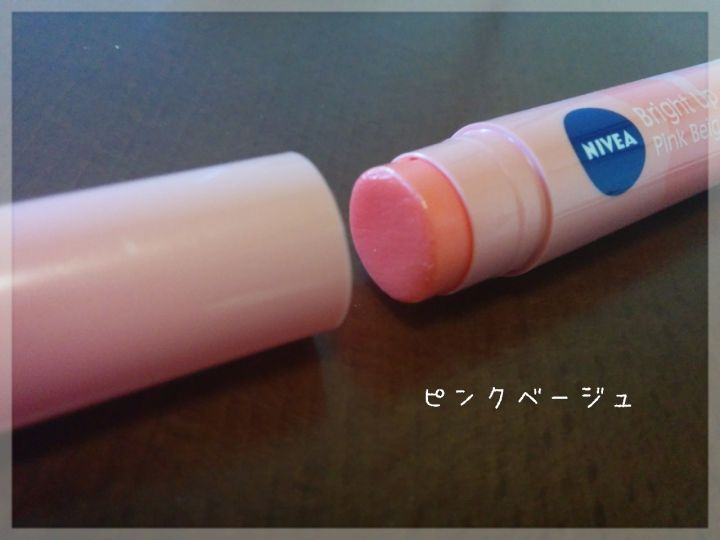ลิปมัน-nivea-natural-color-lip-bright-up-pink-beige-สีชมพูเบจ-3-5-กรัม-ของญี่ปุ่นแท้ๆ