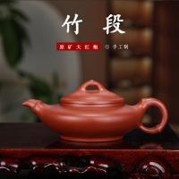 Zisha Teapot Yixing Handmade Pot Kung-fu Teaware Purple Clay Drinkware For Puer Green Black Chinese Tea Longevity Peach Xishi