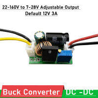 DC 8V-160V ถึง12V 3A 5V 9V 15V 19V 24V Buck แรงดันไฟฟ้าควบคุมโมดูลแหล่งจ่ายไฟ96V 84V 72V 60V 48V 36V แบตเตอรี่ Converter