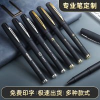 ปากกาพิมพ์โฆษณาโปรโมชันปากกาของขวัญคุณภาพสูงปากกาแกะสลักปากกาโลหะสำนักงานธุรกิจ FdhfyjtFXBFNGG