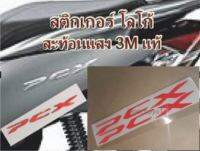 สติกเกอร์3m