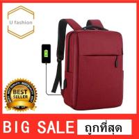 Ufashion Multifunction USB charging แฟชั่นกระเป๋าเป้สะพายหลังสำหรับผู้ชาย แล็ปท็อป Men Laptop Backpack กระเป๋าและเป้สะพายหลัง