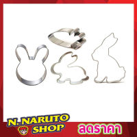 Cookie cutter set 3 ชิ้น พิมพ์ขนมต่างๆ รูปกระต่าย พิมพ์กดคุกกี้ สแตนเลส แม่พิมพ์คุกกี้ ที่ตัดคุกกี้ พิมพ์ทำขนม พิมพ์ทำขนม พิมพ์คุกกี้ 3 ชิ้น T1351