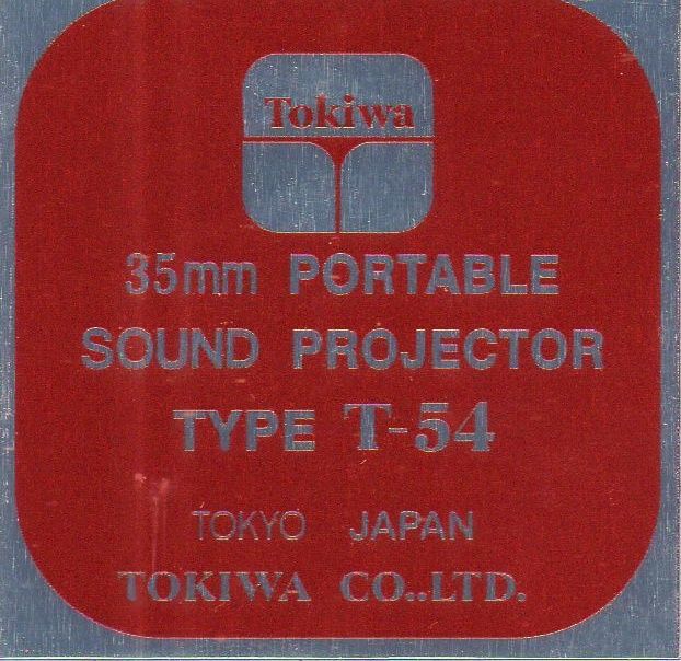โลโก้ติดหัวกระเป๋าเครื่องฉายหนัง-35-mm-วรนันท์t79-tokiwa-t60-t54-yamakiwa-y80