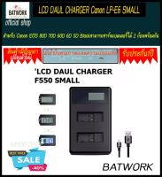 แท่นชาร์จแบตเตอรี่กล้อง LCD DAUL CHARGER Canon LP-E6 SMALL LP-E6 Battery Dual Slot Charger LCD Display USB Input For Canon EOS 80D 70D 60D 6D 5D Black